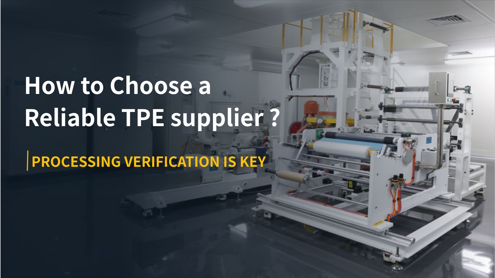 How to Choose a Trustworthy TPE Raw Material Supplier: Processing Verification Is the Deciding Factor