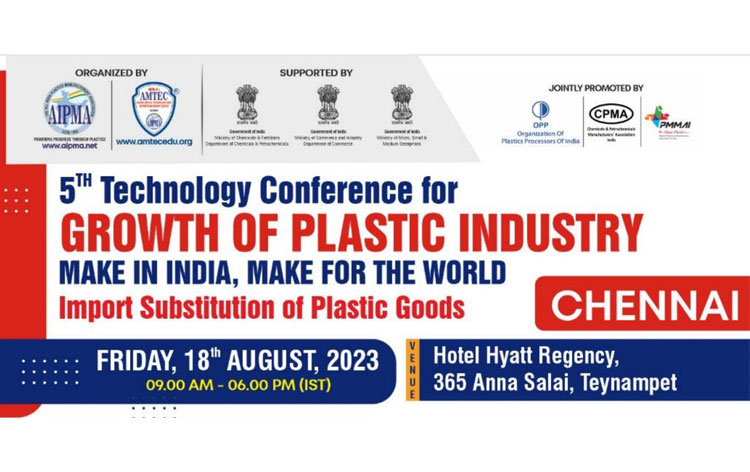 第五屆塑膠工業增長技術大會