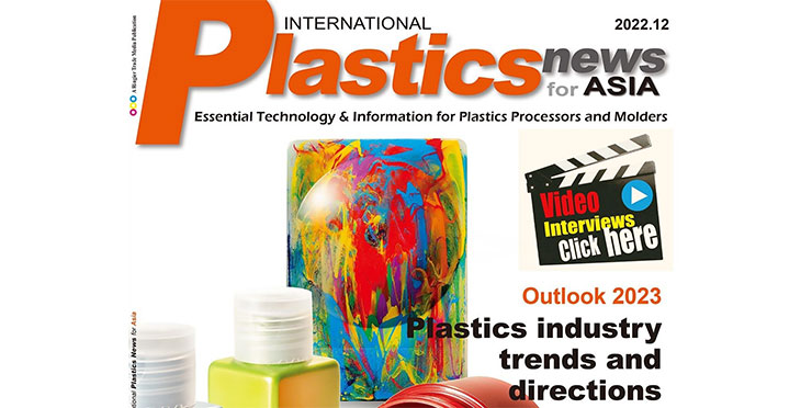 Outlook 2023 Plastics Industry Trends and Directions